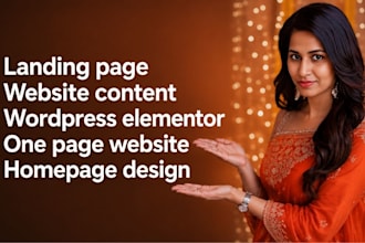 landing page, wordpress elementor one page website