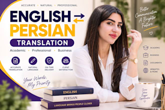 translate english to persian and persian to english