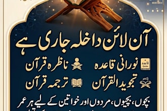 teach quran online with noorani qaida, tajweed, nazira and quran translation