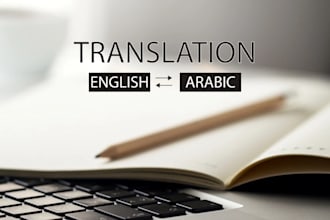 translate english to arabic and arabic to english