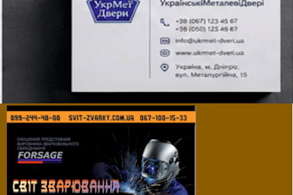 design business cards and flayers