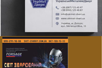 design business cards and flayers