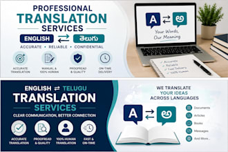 translate telugu to english and english to telugu