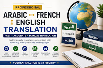 manually tranlate english,french and arabic