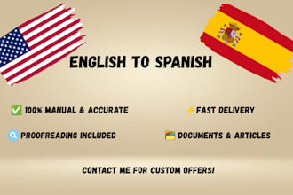 translate english to spanish accurately and proofread