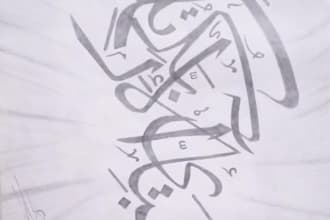 create beautiful arabic and urdu calligraphy art for you