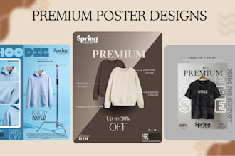 design best posters, product design and illustration
