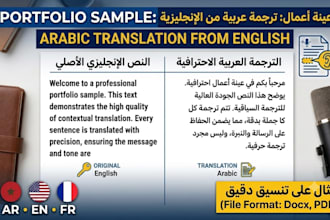 transcription and tranlation in arabic english and french