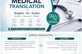 translate medical documents between english and arabic