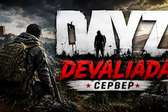dayz server setup, dayz mod, weapons