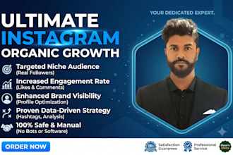 do instagram marketing for organic growth