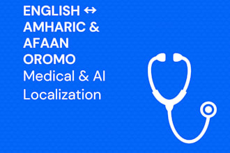 translate english amharic or oromo text