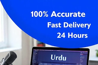 do urdu transcription, urdu subtitles and urdu to english translation