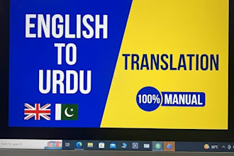 translate english to urdu or urdu to english