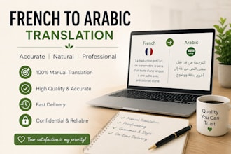 translate french to arabic iwill or for 5