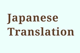 translate english to natural japanese or proofread  japanese