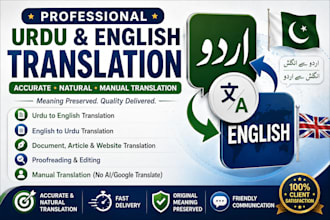 translate urdu to english and english to urdu