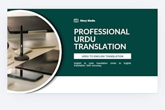 do fast urdu typing and urdu translation expert