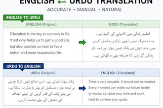 translate english and urdu
