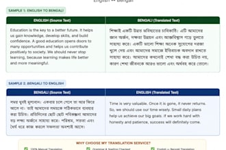 translate english to bengali and bengali to english