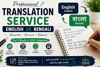 translate english to bengali and bengali to english