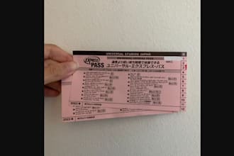 secure usj tickets, express pass 7, super nintendo world, japan universal studio