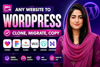 clone or migrate your lovable, figma, claude, wix, or godaddy site to wordpress