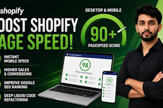 increase shopify speed optimization to 90 plus score