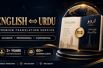 translate english to urdu and urdu to english and proofread