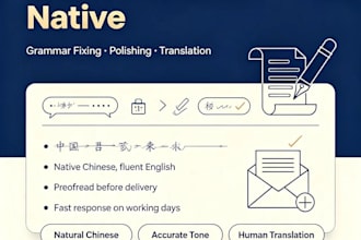 fix your chinese writing