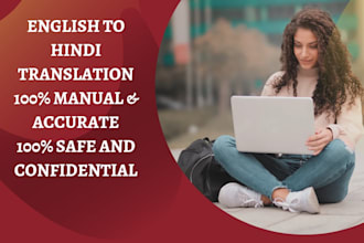 translate english to hindi