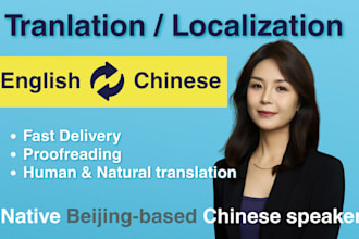 translate and localize from english to chinese