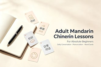 practice daily mandarin chinese conversation with you