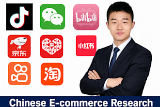 research china ecommerce product trends