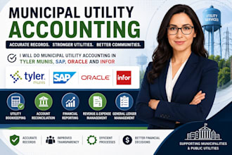 do municipal utility accounting in tyler munis, sap, oracle and infor
