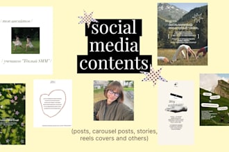 design graphics for social media