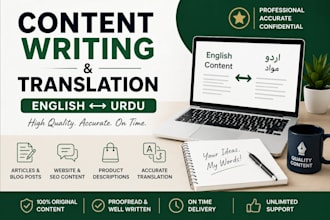 write engaging content and translate english to urdu