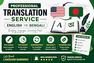 manually translate english to bengali and bengali to english