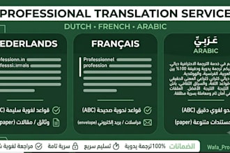 accurately translate  arabic french and dutch