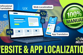 localize your app, saas, or website into spanish, english