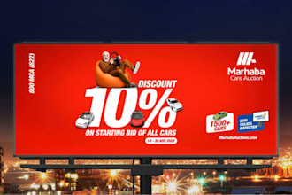 create professional billboard, signage and outdoor advertising
