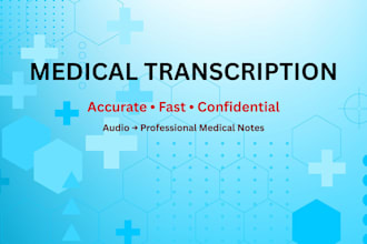 do accurate medical transcription of audio, reports, and clinical notes