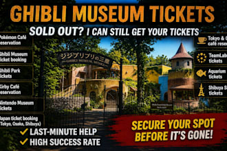 secure pokepark kanto, usj tickets and ghibli museum for you