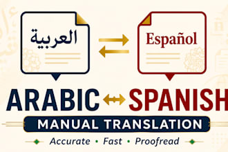 translate arabic to spanish and spanish to arabic
