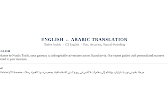 translate english to arabic or arabic to english accurately