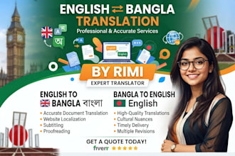 do bangla to english and english to bangla translation