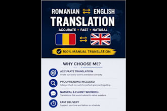 romania to english translation or english to romanian