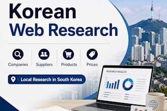 research korean companies products suppliers and websites