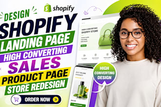 design shopify landing page high converting sales product page store redesign