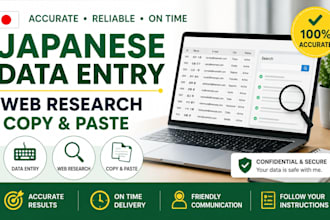 research japanese websites and collect accurate data